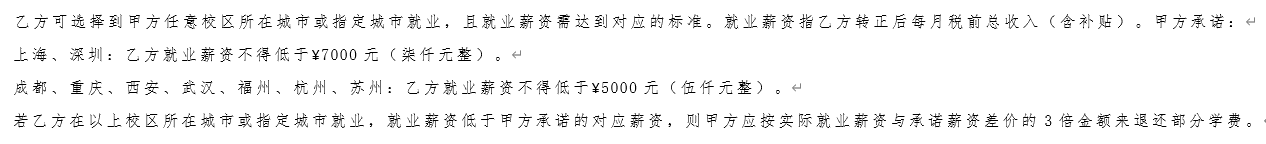 如何选择靠谱的测试开发培训机构 如何选择靠谱的测试开发培训机构