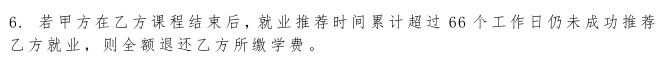 web前端培训 web前端培训