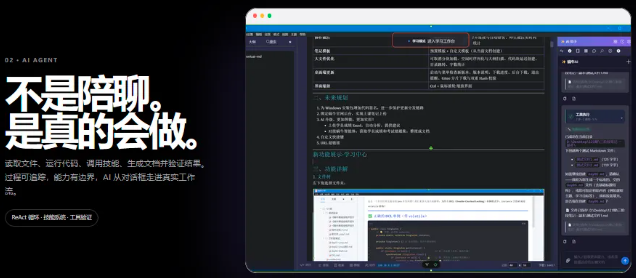 woniulab