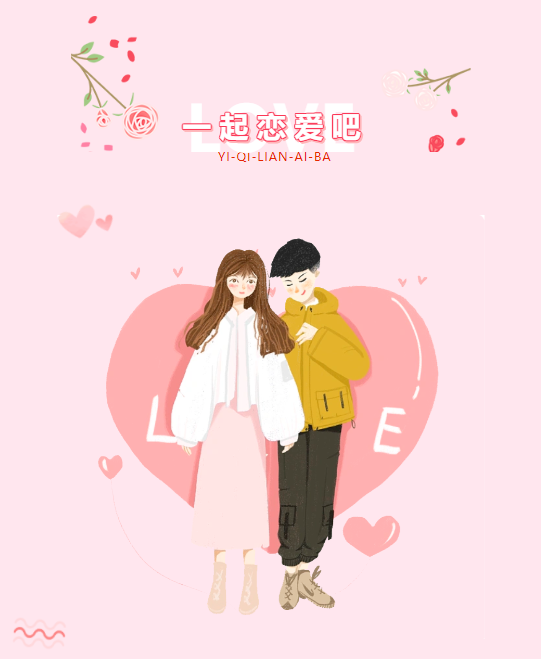 woniulab
