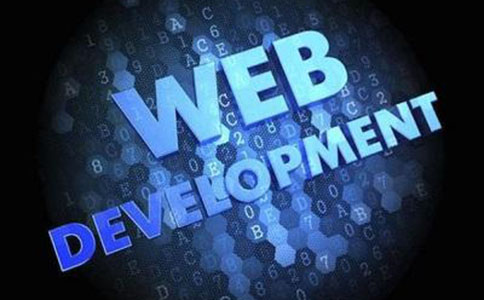 广州web前端培训学校学什么?收费多少?