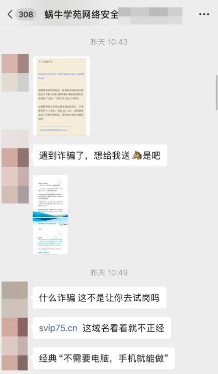 woniulab