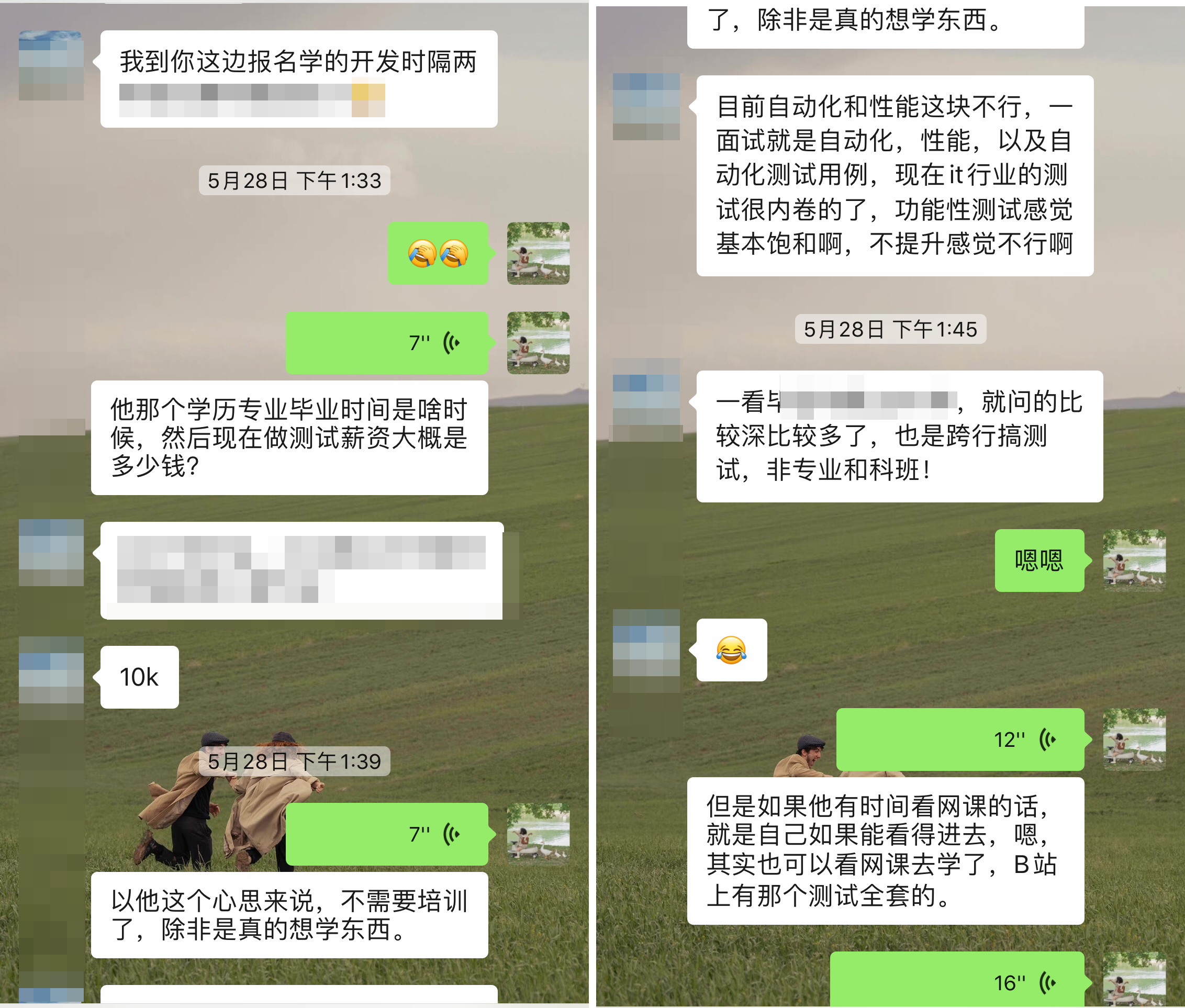 woniulab woniulab