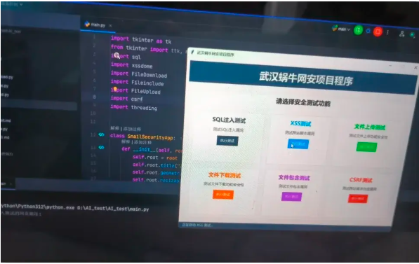 woniulab