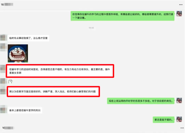 woniulab