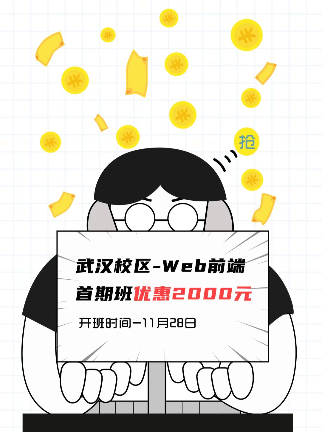 woniulab