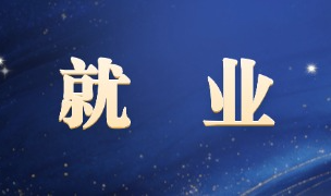 从养殖业、销售到网安技术岗拿下12K，普通人的逆袭从不缺时机！